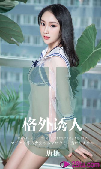 女教师的诱惑